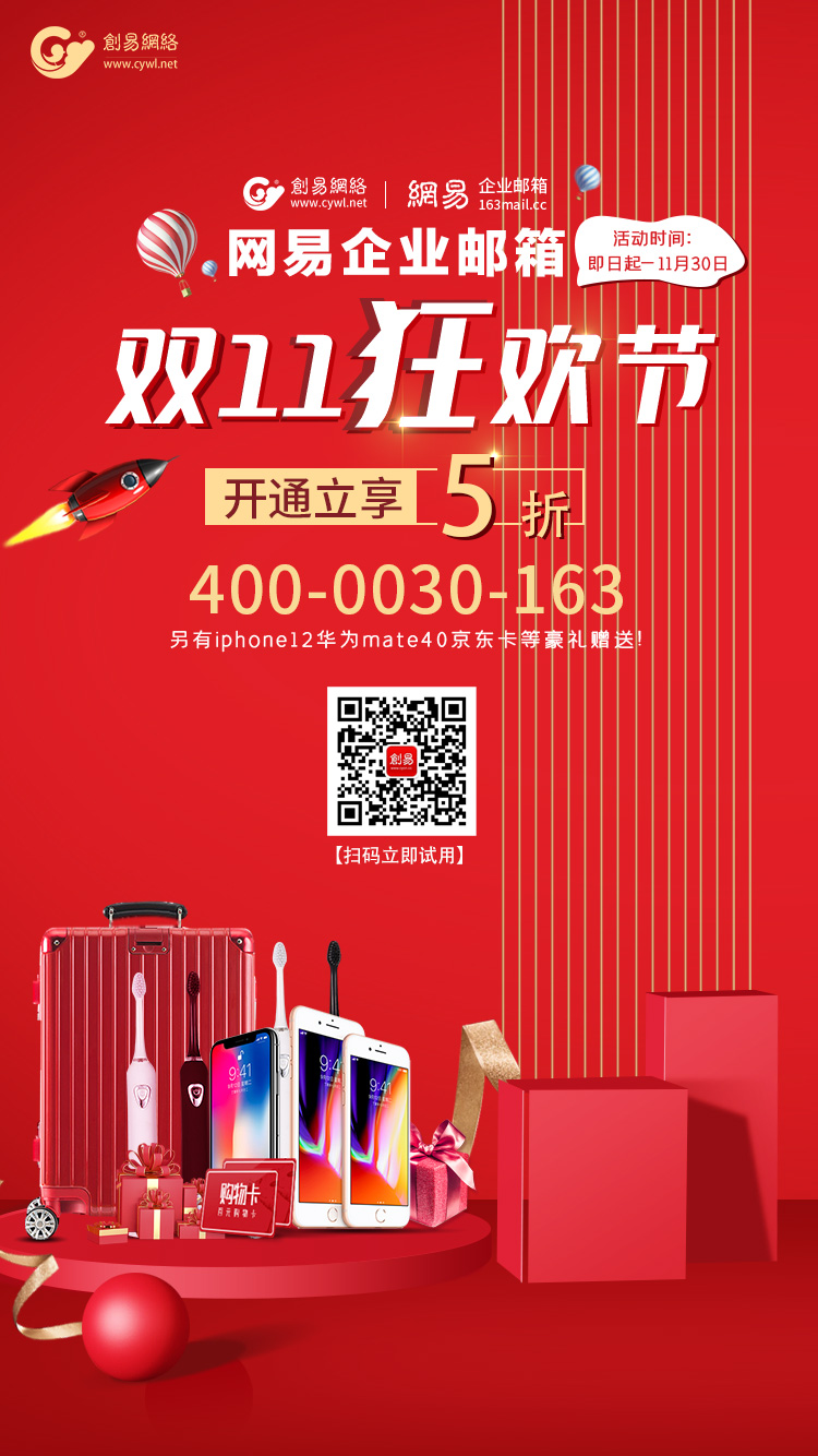 微信圖片_20201111173209.jpg